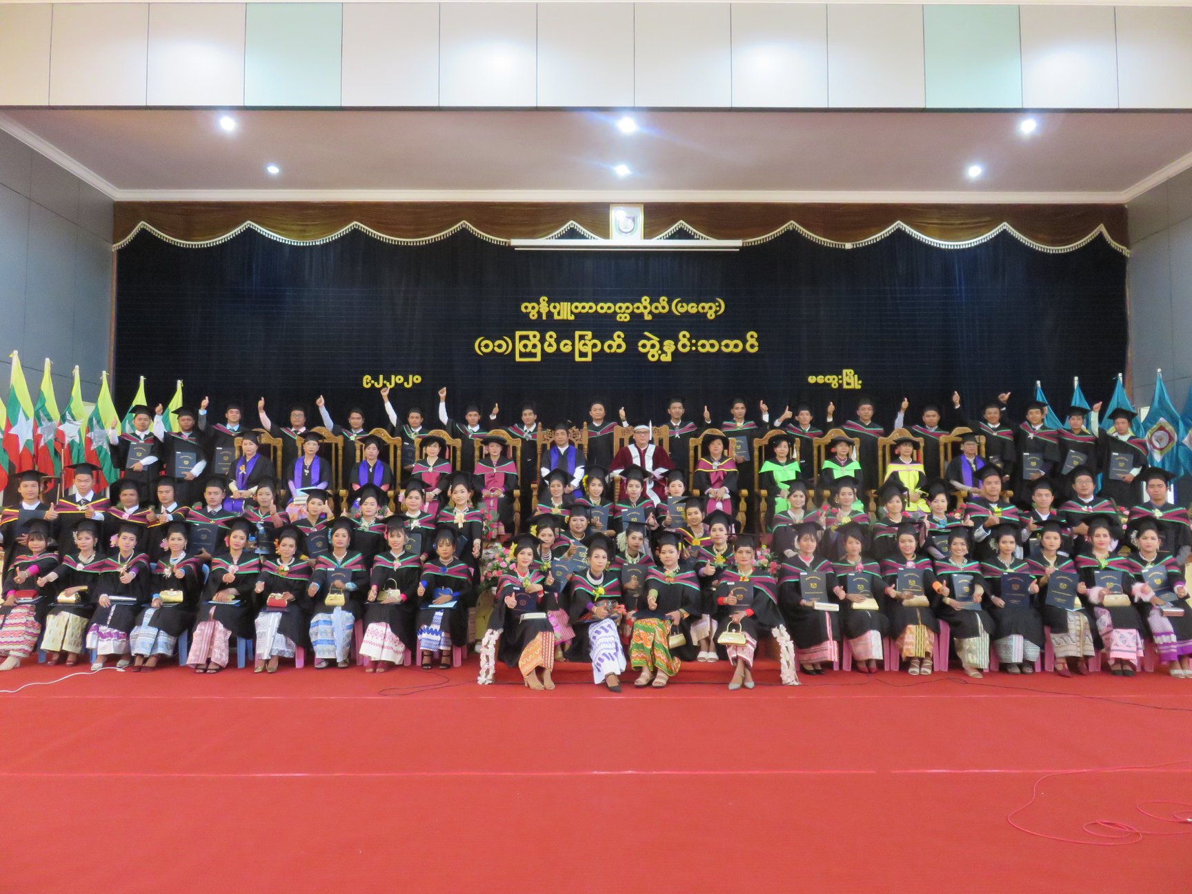 Campus 6